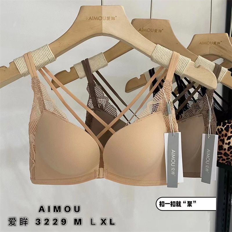 爱眸性感无聚拢上托女士美背内衣