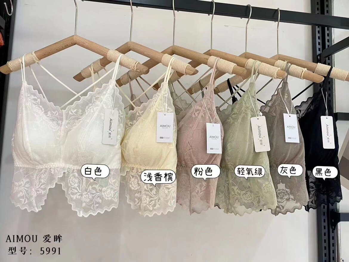爱眸5991吊带背心女内搭甜辣小胸聚拢抹胸上衣蕾丝美背内衣裹胸罩