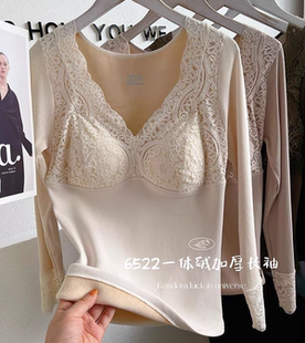 惠芝欣6522女士女秋冬加绒加厚保暖内衣固定杯蕾丝V领发热打底衫