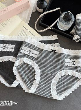 缇娅朵2863少女蕾丝条纹棉档内裤女中腰透气灰色系舒适短裤三角裤