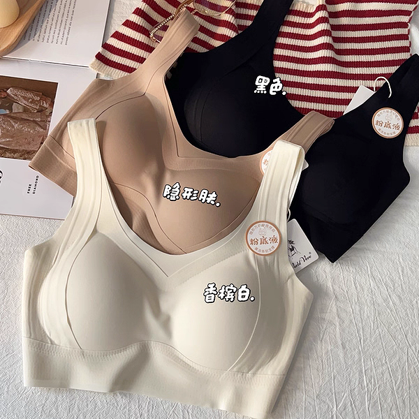 惠芝欣20592无痕果冻条聚拢美背抹胸无钢圈固定杯内衣宽肩带背心,女士内衣/男士内衣/家居服,抹胸,淘宝优惠券,粉丝福利购,淘宝优惠卷