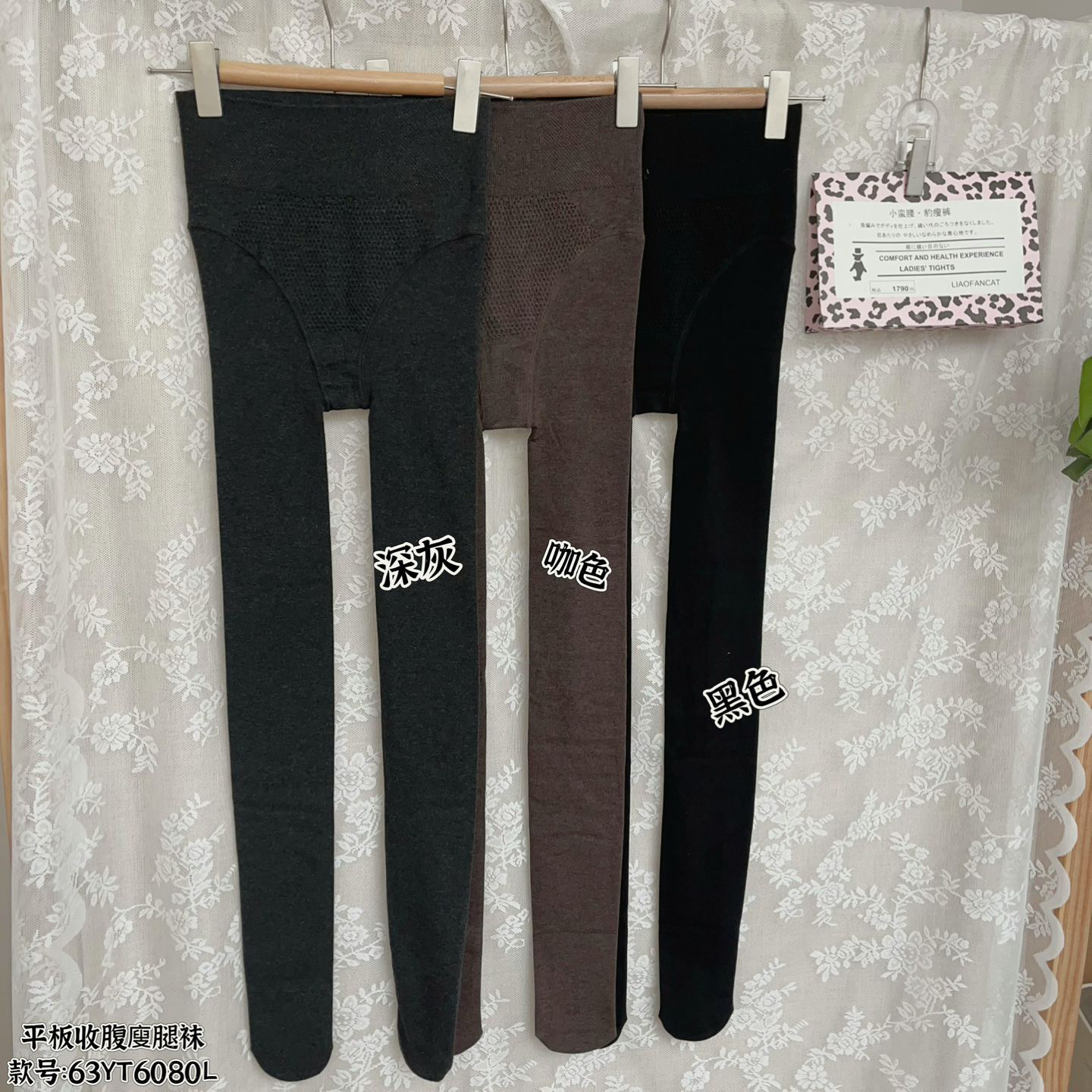 米娅林女士高腰收腹提臀裤显瘦打底裤袜压力瘦腿连脚袜外穿连裤袜