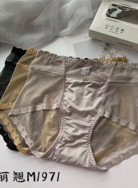 魅丽翘M1971性感蕾丝三条装包臀中高腰内裤女纯棉抗菌内裤女舒适