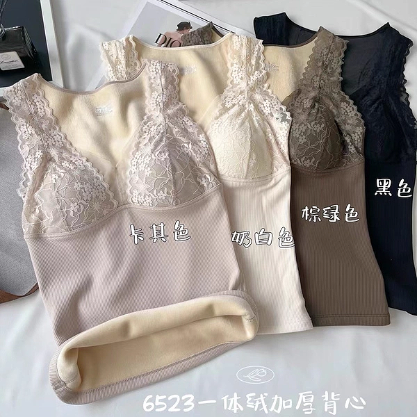 惠芝欣6523秋冬加绒加厚保暖背心性感蕾丝V领固定杯内搭长袖打底,女士内衣/男士内衣/家居服,保暖背心,淘宝优惠券,粉丝福利购,淘宝优惠卷