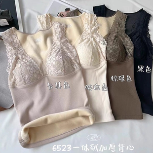 惠芝欣6523秋冬加绒加厚保暖背心性感蕾丝V领固定杯内搭长袖打底