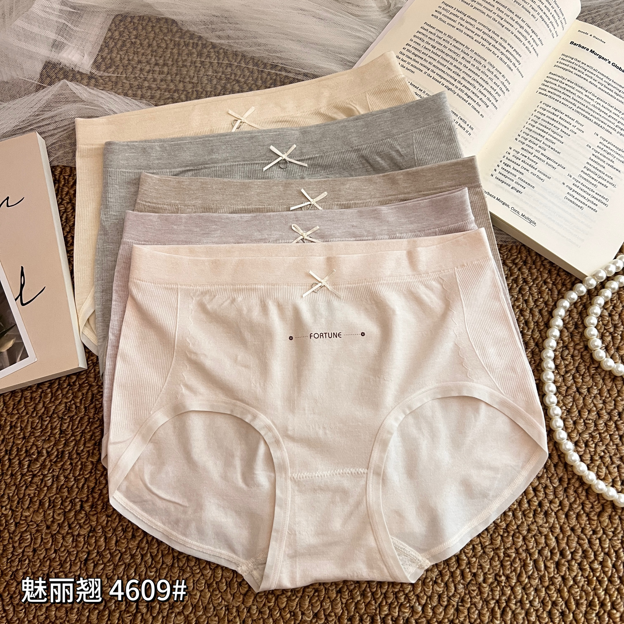 魅丽翘4609女士五条装中腰无缝裸氨棉内裤舒适透气包臀三角裤头