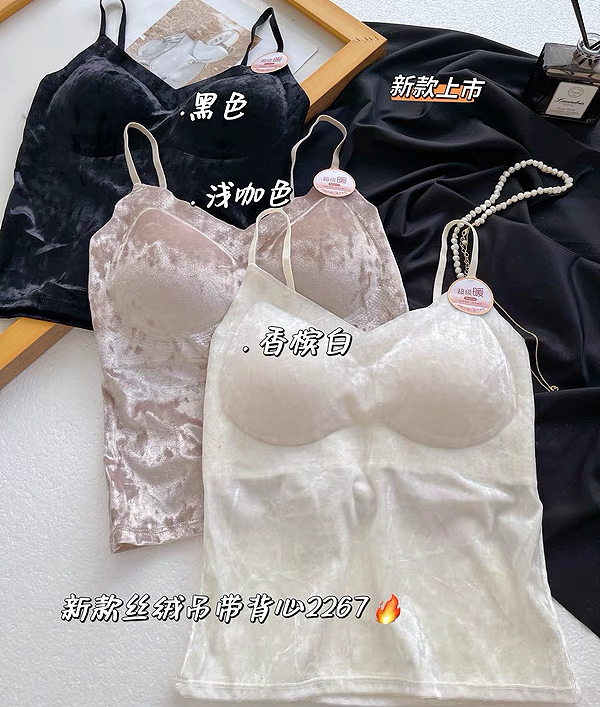 金丝绒带胸垫吊带背心女士固定杯