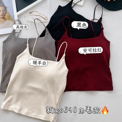 安可拉红细肩带保暖吊带背心