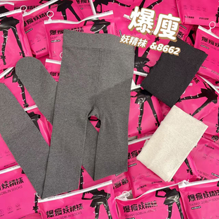 米娅林纯色显瘦高腰收腹打底袜秋冬保暖连脚袜提臀瘦腿高弹不卡裆