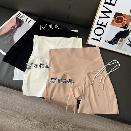 无痕隐形交叉轻塑型平角裤安全裤