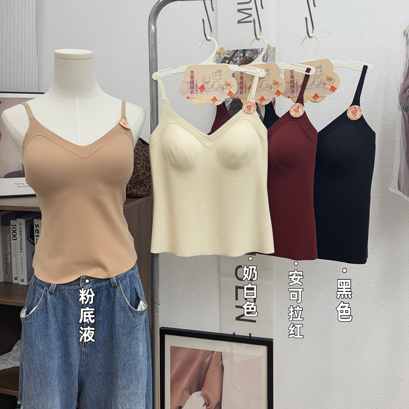 暖姜发热细肩带背心无袖显瘦内搭