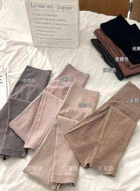 贝莱娅7144绵羊毛发热保暖裤高腰居家内穿打底美体打底秋裤女秋冬