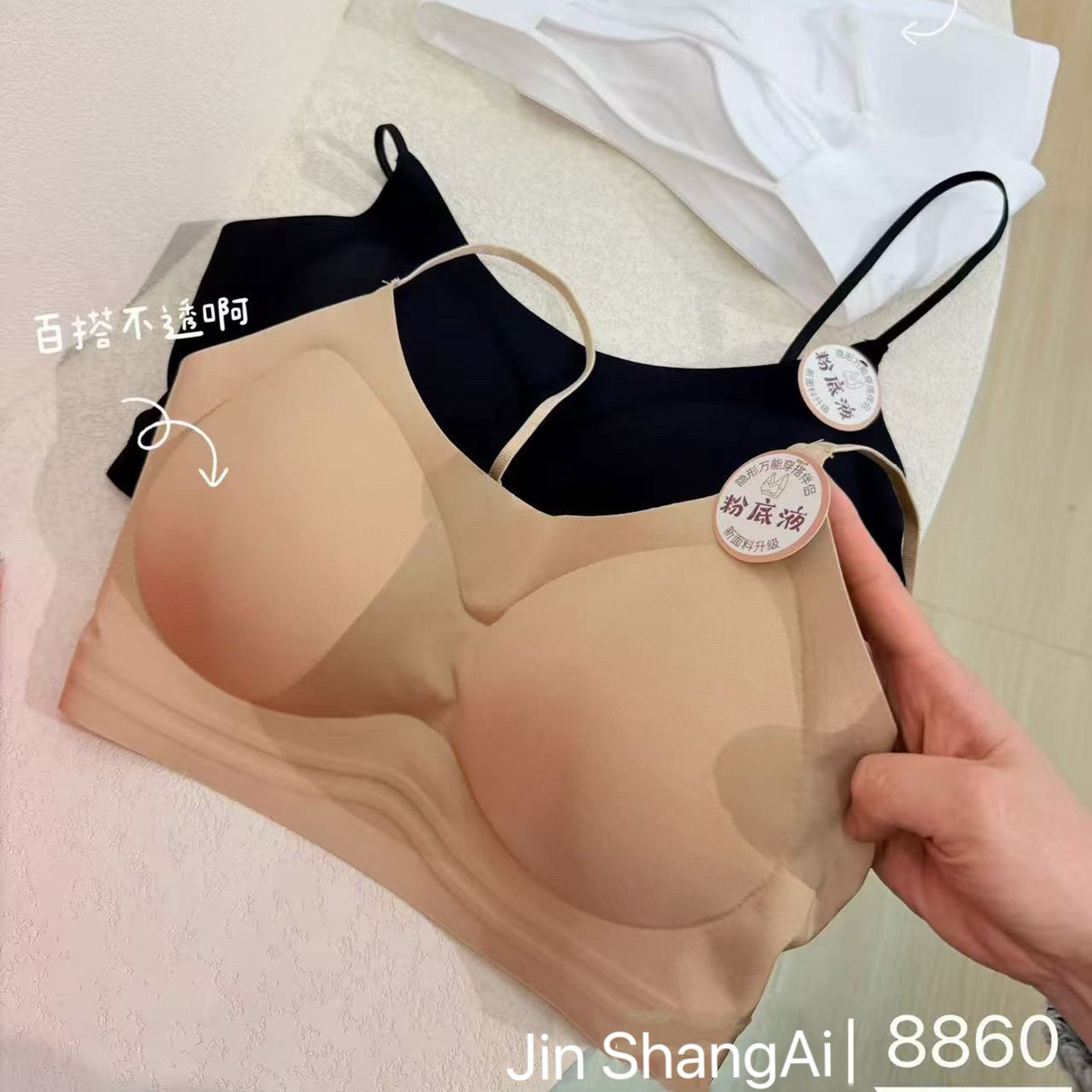 冰感无痕聚拢内衣镂空美背文胸