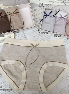 米娅林32613女三条装无痕棉质内裤透气全棉抗菌底裆透气三角裤头