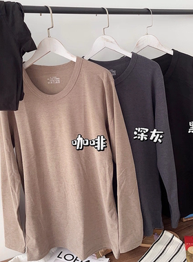 惠芝欣0488秋冬男羊绒蚕丝圆领保暖内衣套装无痕发热秋衣秋裤内搭