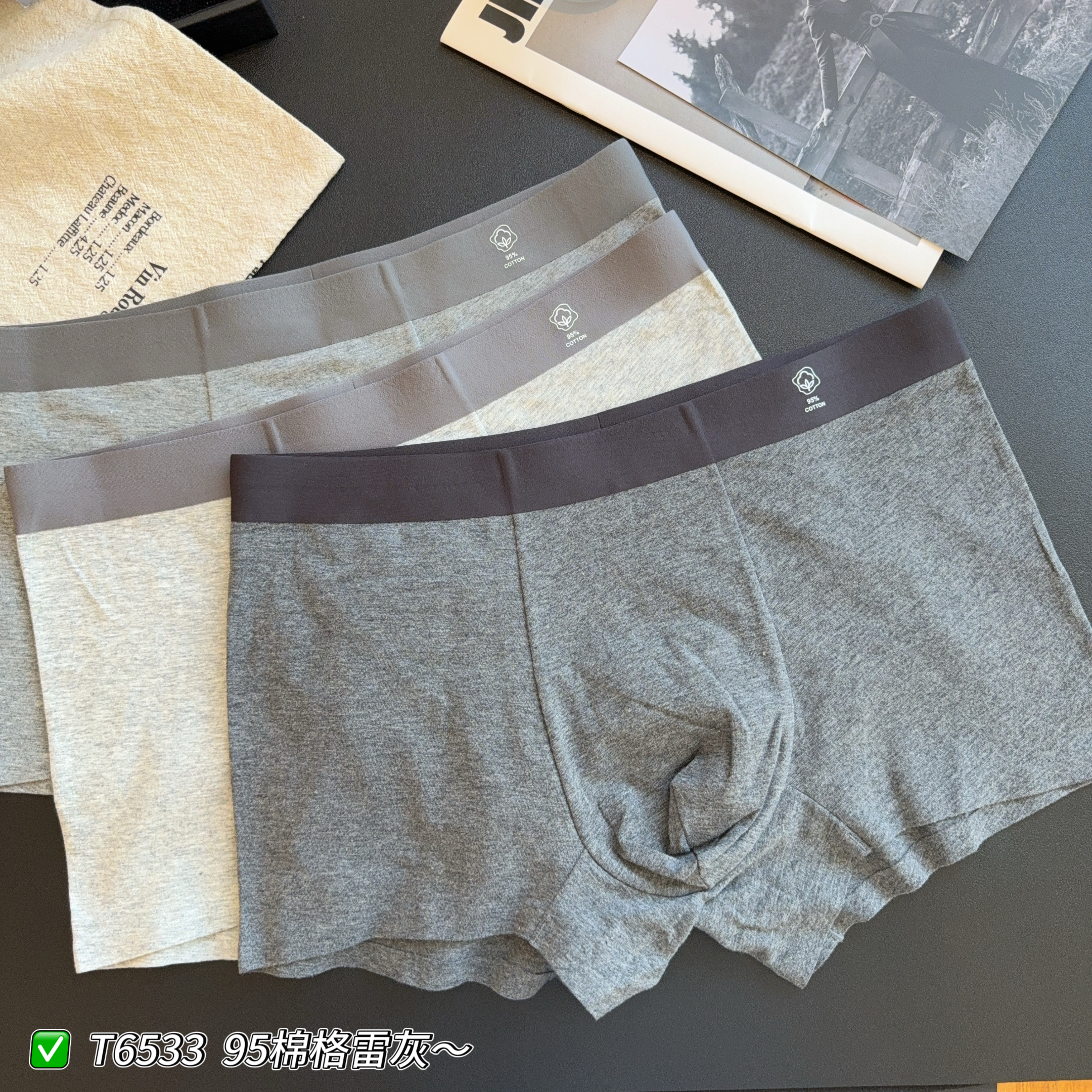 缇娅朵6533男士棉格内裤三条装中腰无痕透气舒适平角裤头四角短裤