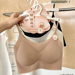 米娅林5518隐形粉底液软支撑无痕凉感细带文胸无钢圈聚拢提拉内衣