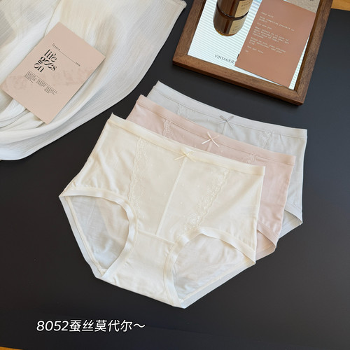 缇娅朵8052女士五条装蚕丝莫代尔棉内裤中腰包臀透气蕾丝三角短裤