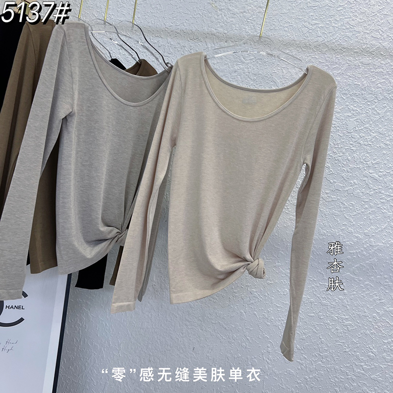 秋冬无缝美肤衣亲肤保暖长袖打底
