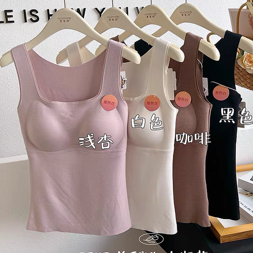 女士羊绒大版背心固定杯保暖