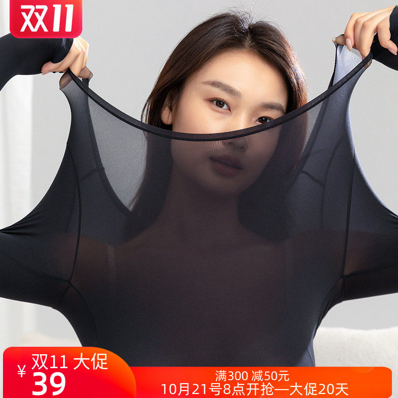 古妃35029女士超薄无痕肌底衣圆领百搭高弹长袖打底衫修身面膜衣