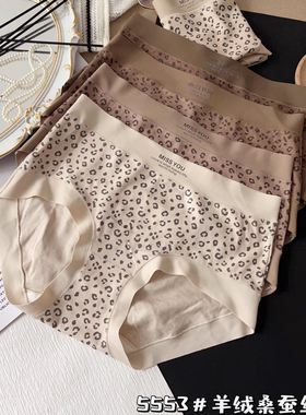 惠芝欣5553女士秋冬羊绒蚕丝豹纹内裤中腰包臀无痕抗菌裆三角裤头