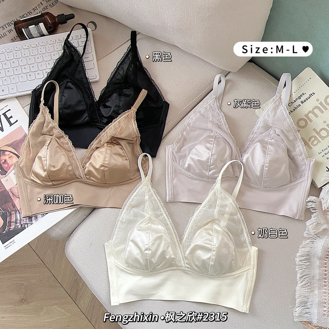 蕾丝固定一体超薄杯大胸显小抹胸