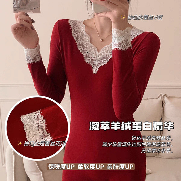 羊绒蛋白保暖内衣套装女发热秋衣