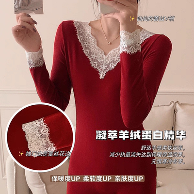 羊绒蛋白保暖内衣套装女发热秋衣