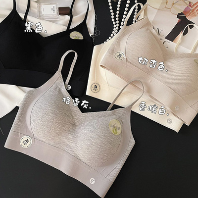 内搭吊带女小胸聚拢美背内衣抹胸