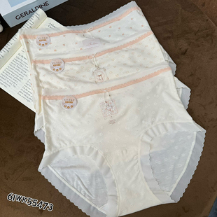 米娅林中腰提花女士内裤蚕丝抗菌透气裆高弹亲肤包臀裤三角短裤