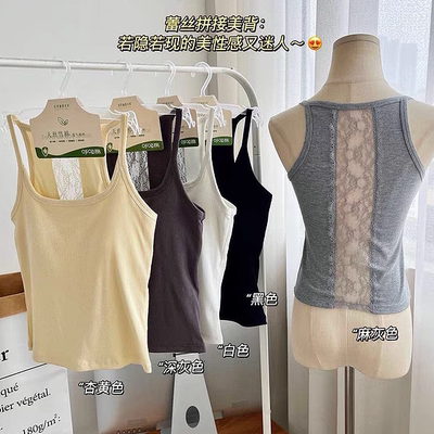 2033纯欲蕾丝辣妹细肩带美背心内搭修身吊带固定杯打底上衣女外穿