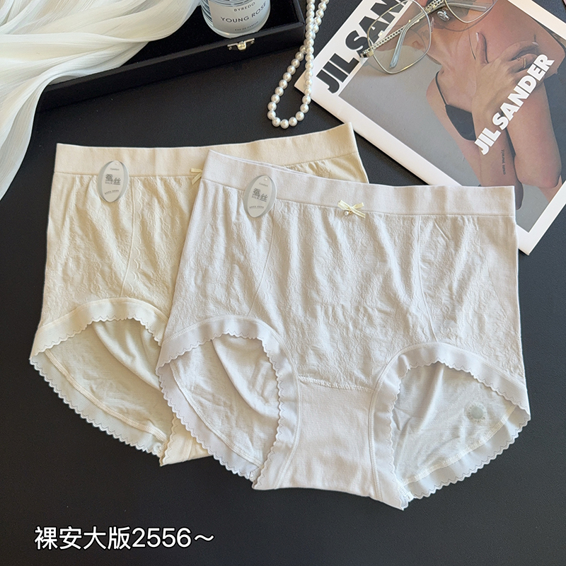蚕丝档女士高腰包臀大版三角内裤