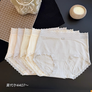 缇娅朵4407女士纯色五条装莫代尔蕾丝边内裤中腰包臀透气三角短裤