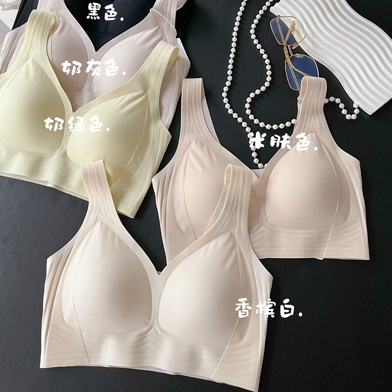 宽带无痕美背果冻条提拉杯内衣