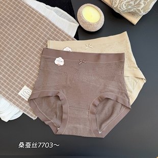 缇娅朵7703女士五条装棉质内裤高腰收腹包臀透气蚕丝裆三角短裤头