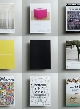 当代艺术展合集  日本美术馆展览原版 DM小海报 里希特 萨尔塞多