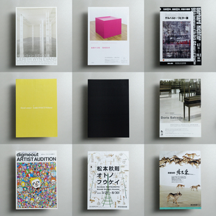 当代艺术展合集 日本美术馆展览原版 DM小海报 里希特 萨尔塞多