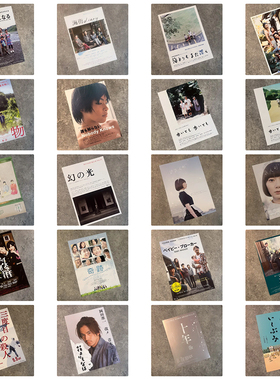 是枝裕和合集 日本原版电影小海报 影院官方电影周边dm