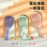 Оболочка раскапывает пушистое череп топ эластичный расчесывание детской семьи. Не завязывают узел, свиные ребрышки расчесывают волшебную расческу принцессы, массажную расческу