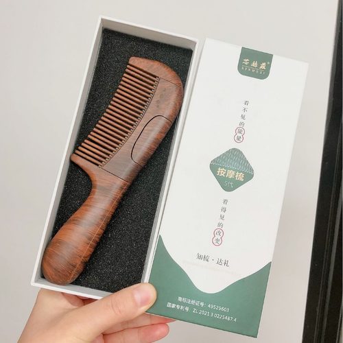 礼盒装正品芯赫兹五代新款防伪标