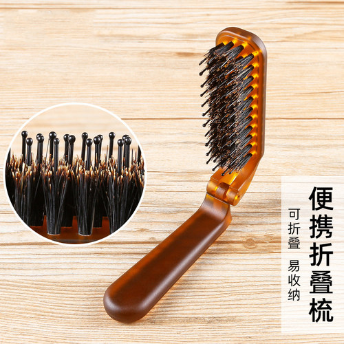 【梳走油腻】油皮党神器猪鬃毛梳