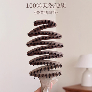 英国Fivclake松塔猪鬃梳蓬松高颅顶鬃毛排骨梳送女朋友妈妈伴手礼