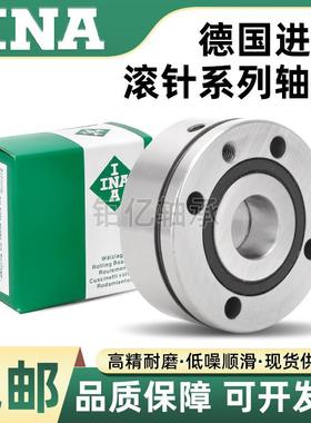 INA轴承ZKLF3590 30100 40100 40115 50115 50140-2Z 2RS PE 2AP
