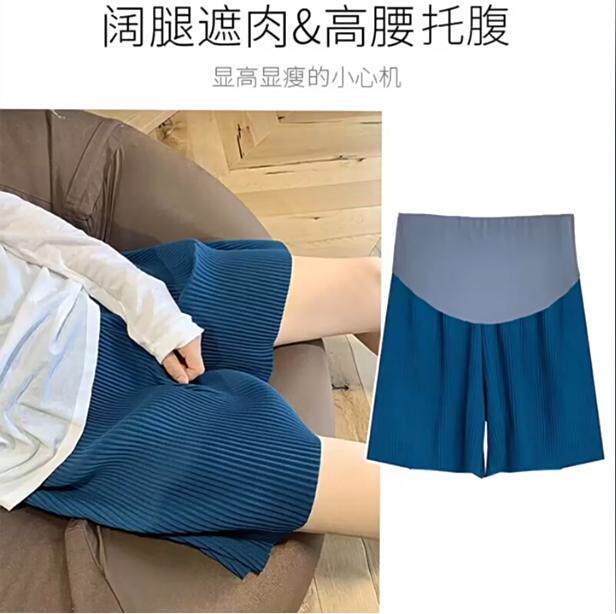 清仓孕妇裤子夏季薄款外穿短裤时尚宽松休闲打底裤孕期阔腿短裤夏