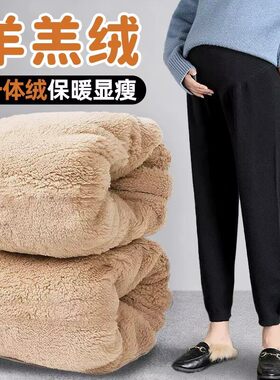 清仓孕妇裤秋冬羊羔毛外穿加绒运动裤托腹裤加厚棉裤保暖裤小个子