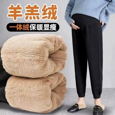 清仓孕妇裤秋冬羊羔毛外穿加绒运动裤托腹裤加厚棉裤保暖裤小个子