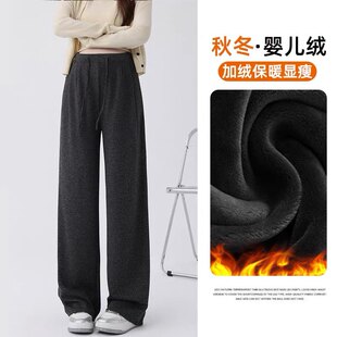直筒裤 不嘞肚子时尚 秋冬加厚加绒外穿无托腹糯米裤 清仓孕妇阔腿裤