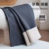 秋冬鲨鱼皮裤 孕妇长裤 薄绒打底裤 小脚裤 外穿瑜伽裤 清仓孕妇打底裤