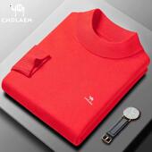 骆X驼正品 长袖 绵羊毛 8811 桑蚕丝 秋冬毛衣男士 打底衫